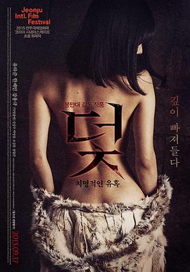 平民影院科幻片《深海来信》