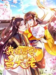 平民影院综艺《厨房辩论赛》