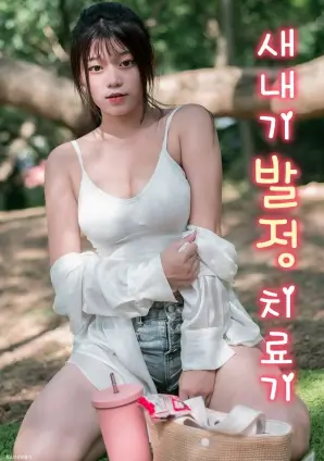 平民影院剧集《逆风航线》